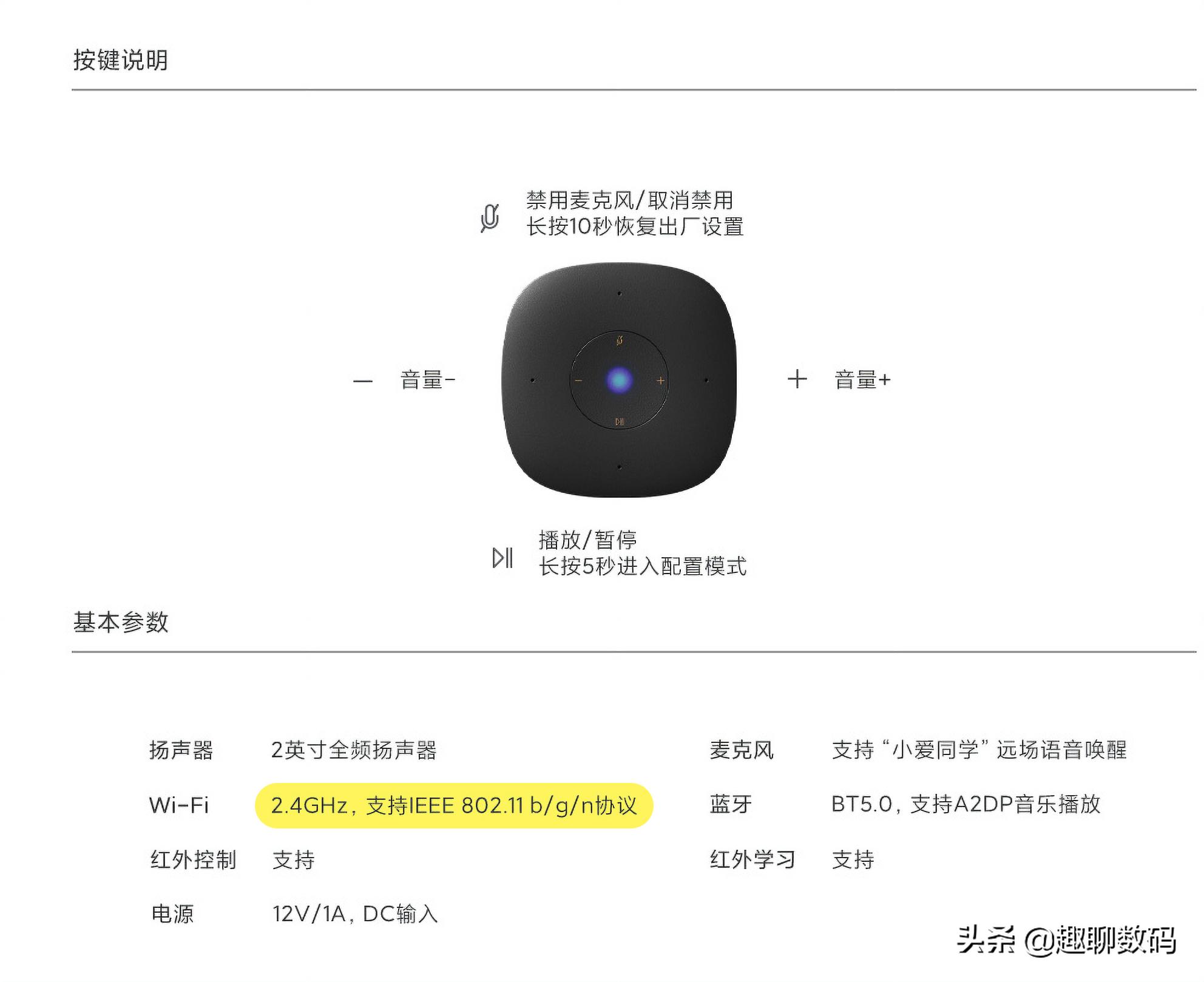 小爱音箱mesh信号弱,小爱音箱wifi怎么激活
