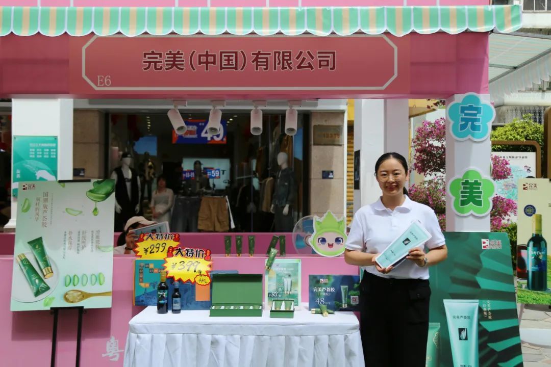 完美芦荟胶中山版,完美芦荟胶99%美白