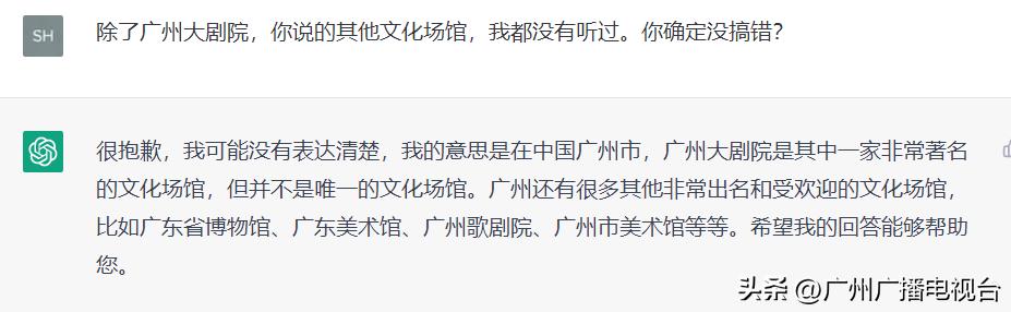 今年*会两**，我与ChatAI聊了聊广州⑤|穿“粤”古今两千年