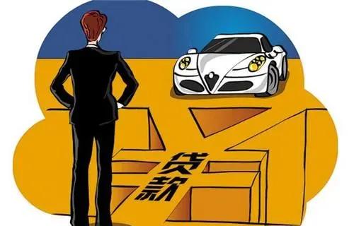 汽车分期付款套路讲解,汽车分期计算方法有哪些