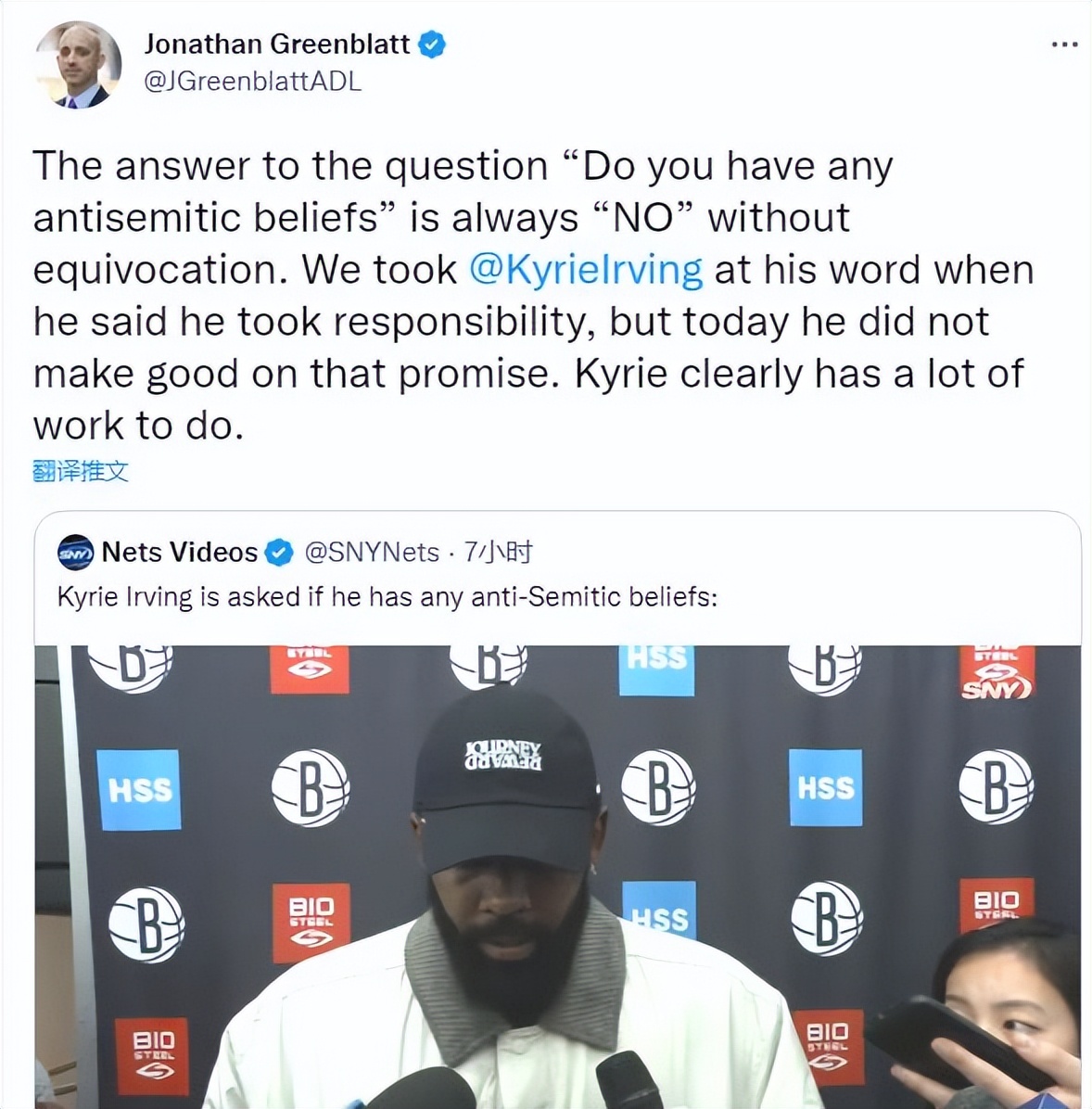 篮网官宣对欧文无薪禁赛,欧文缺阵杜兰特29分独木难支