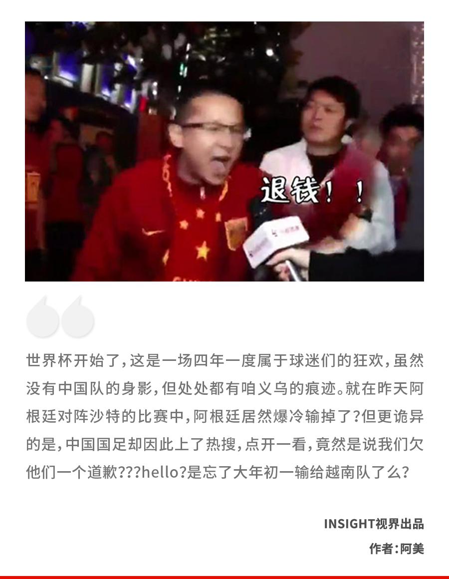 万万没想到国足队花式道歉,今年十大最搞笑的笑话