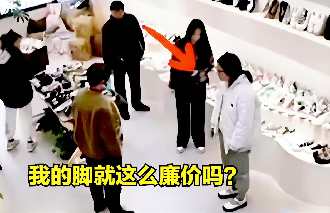 卖鞋子被逼疯,卖鞋被逼疯的女主