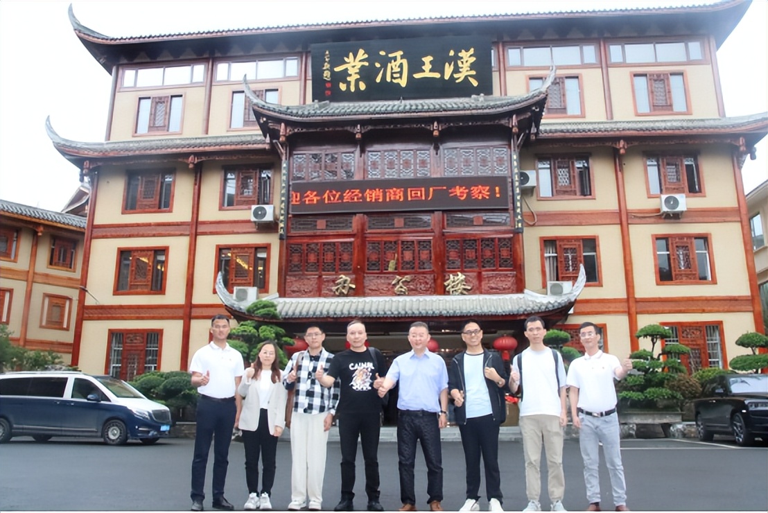 汉王酒业董事长欧杰,汉王酒业欧杰