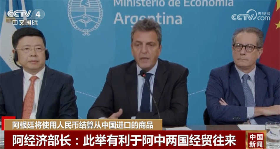 美国收割，中国截胡？阿根廷选择拥抱人民币！