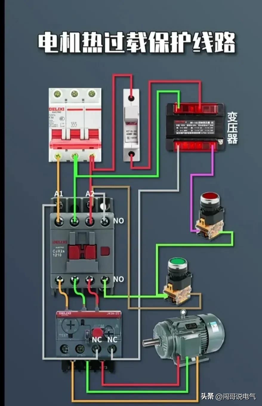 电工电气基础知识大全,老电工总结的电气基础知识