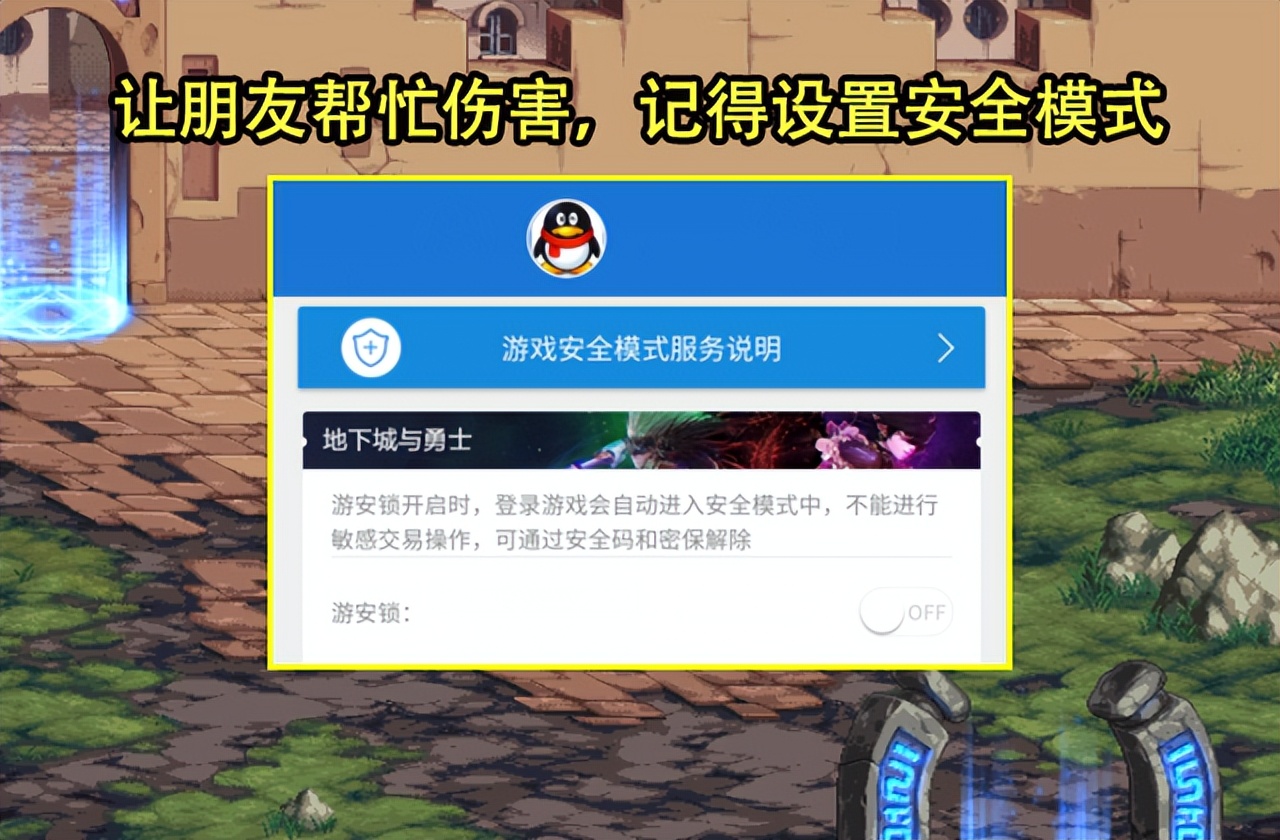 dnf鏂版槬娲诲姩绛惧埌,dnf1.11绛惧埌