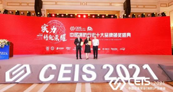 消防产品十大品牌,中国消防品牌排行前十名有哪些