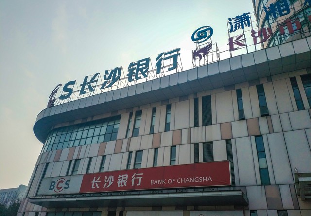 人民银行财务预算管理的发展,央行财务管理框架图