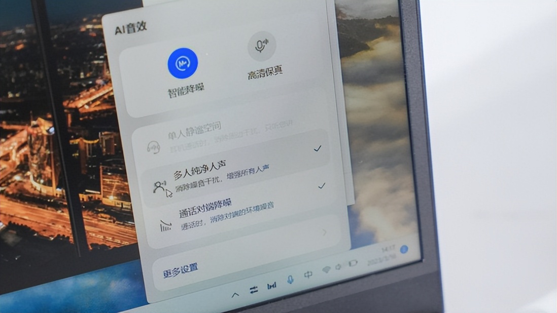 华为g540笔记本测评,华为擎云G540商用笔记本