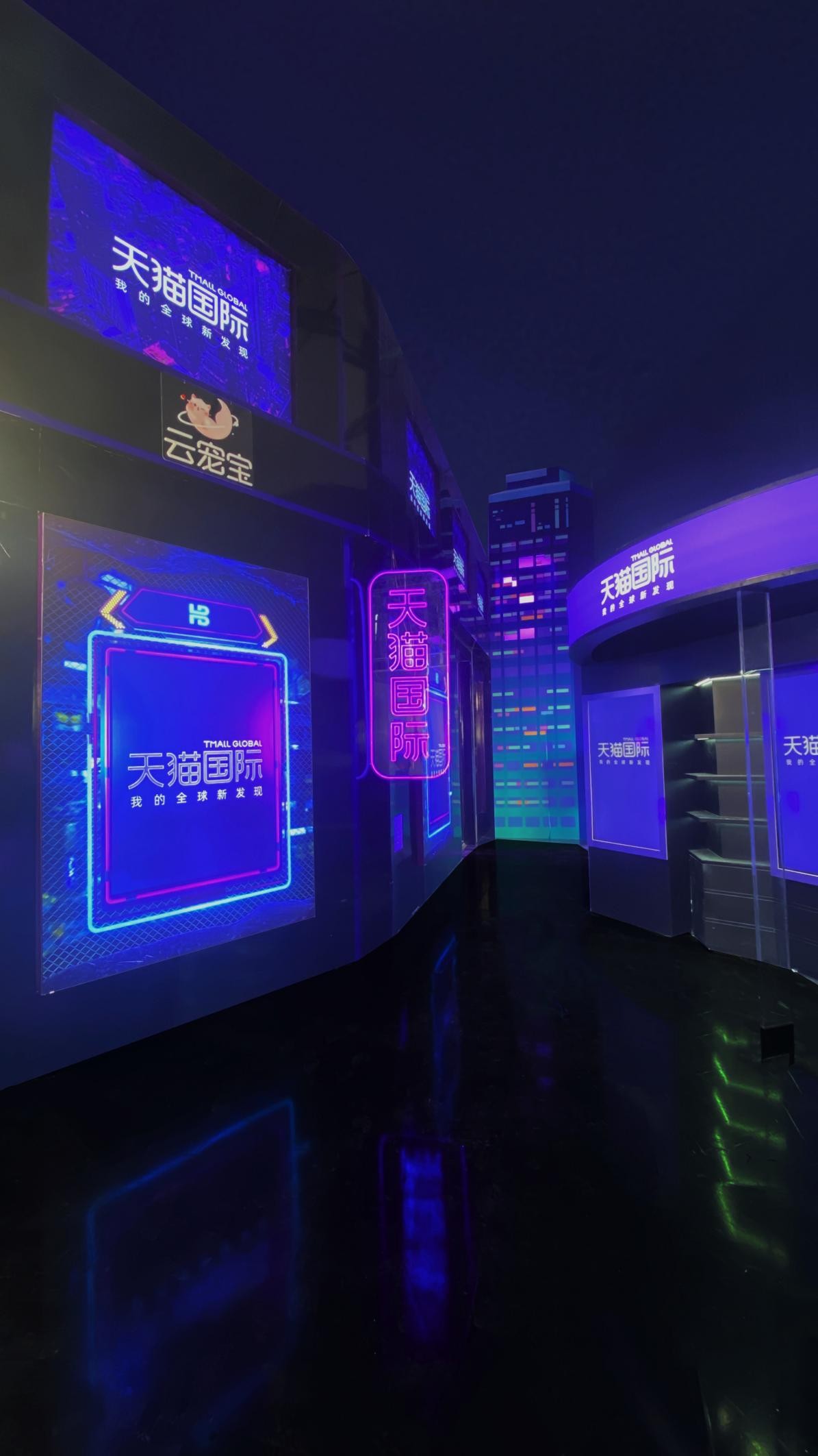 七色主题圆满收官双十一胡兵力拓直播新业态