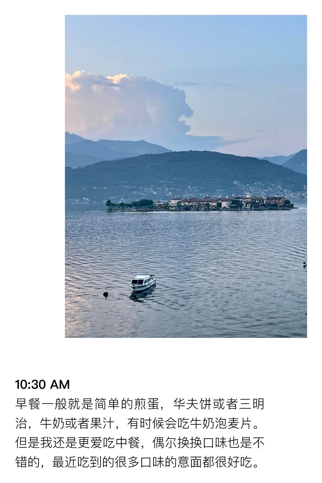 钟楚曦有多帅,钟楚曦眼中的米兰印象