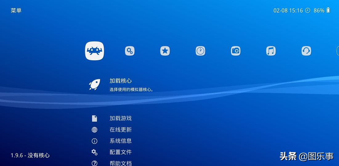 万能复古游戏模拟器retroarch,switchretroarch模拟器怎么用