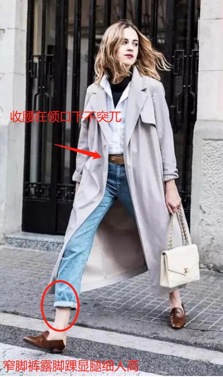 什么衣服适合跟衬衫叠穿,衬衫叠穿高级感春天