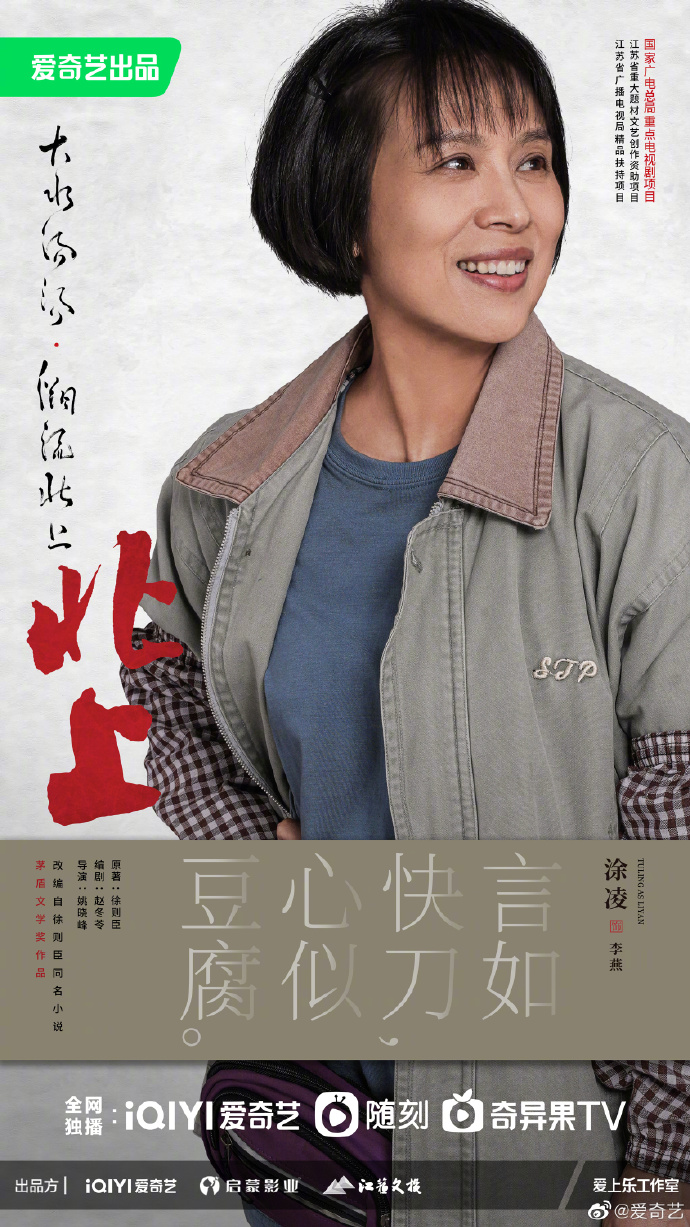 李雪琴在李现和檀健次之间二选一,檀健次金世佳李现专属bgm