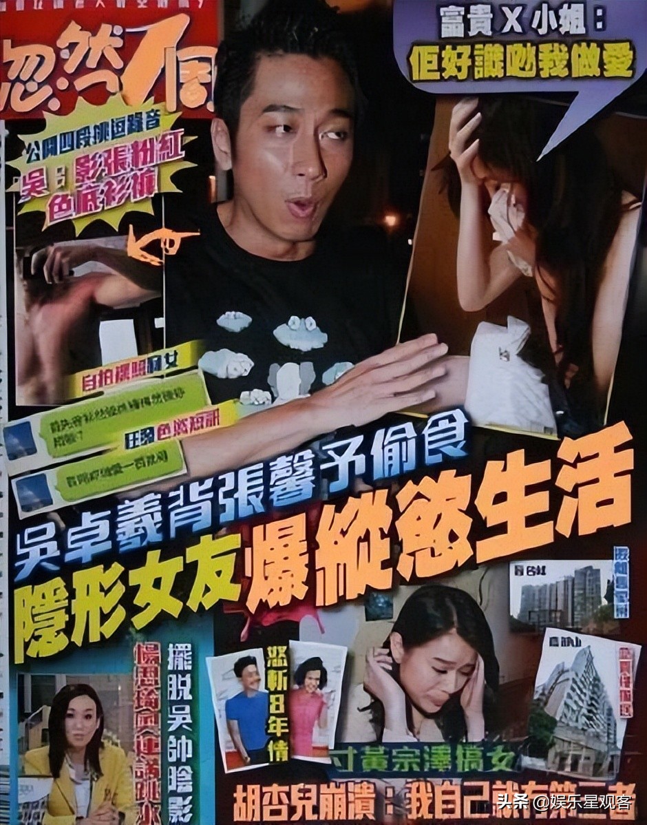 张馨予与李晨分手的原因,有一种整容叫张馨予