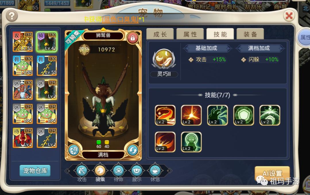 魔力宝贝手游新手最全攻略,冒险回合制手游魔力宝贝回忆攻略