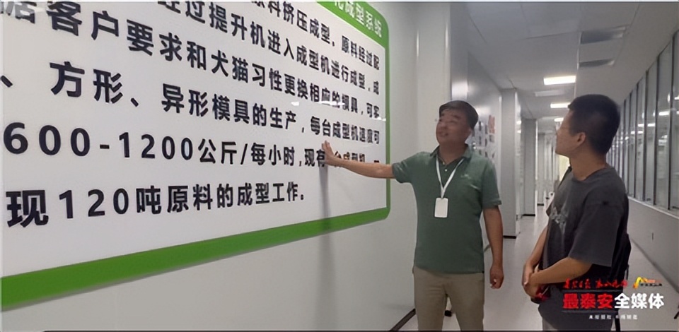 乐业*安泰**丨在泰创业者孔令明：80后坚守12年，精耕宠物食品“沃土”