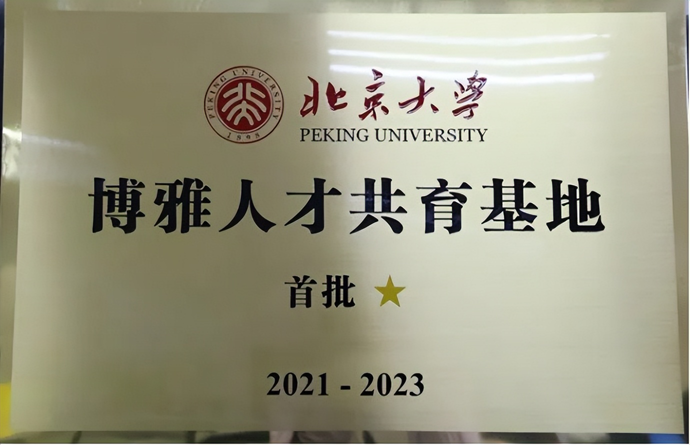 义务教育阶段学校可以设实验班吗,九年义务教育学校可以设实验班吗
