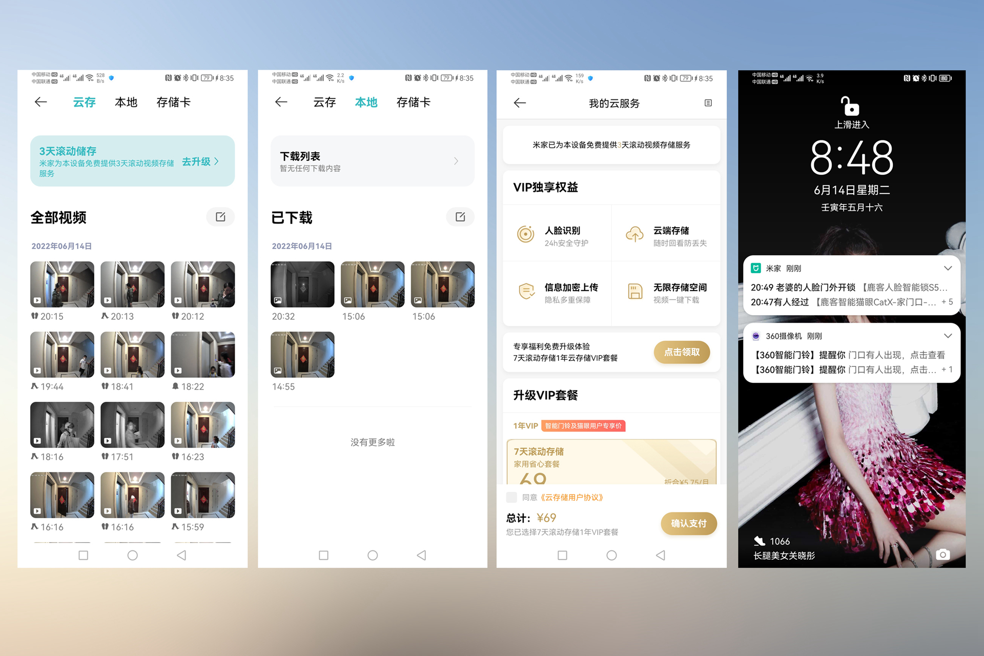 米家智能猫眼1s和鹿客catx,鹿客catx智能电子猫眼测评