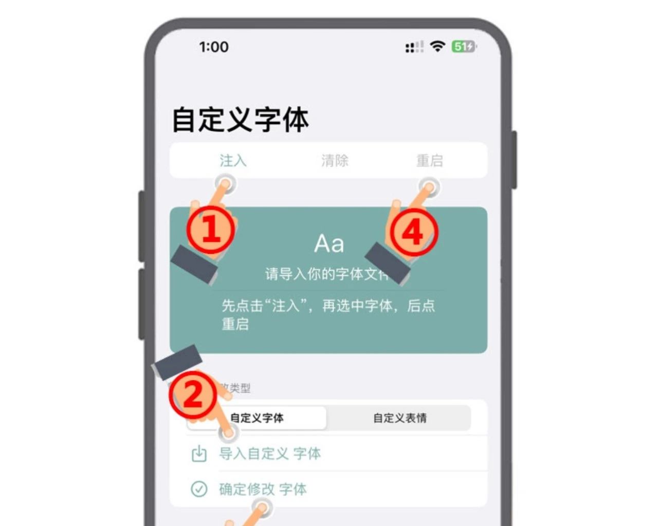 ios17.4.1修改字体,ios16.3.1怎么修改字体