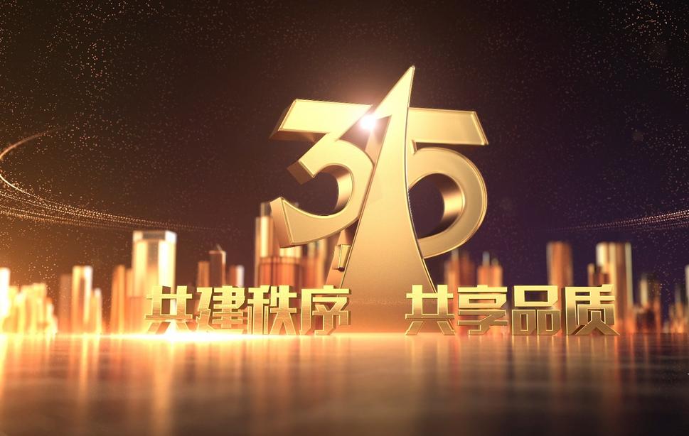 别再被蒙蔽了,别再被假货骗