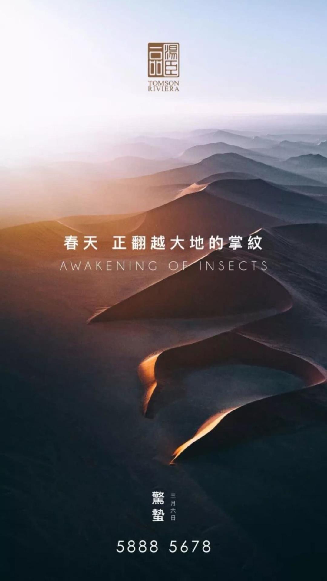 旺季营销策略,各个季节营销策略