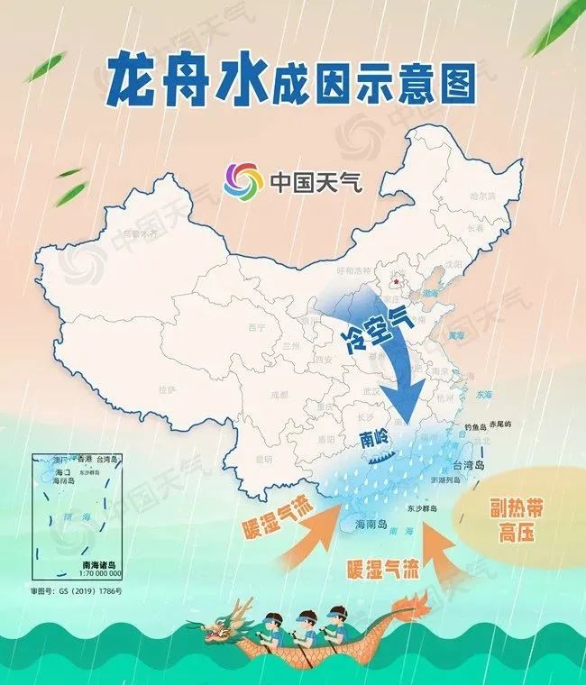 深圳进入龙舟水降雨集中期,深圳龙舟水下雨时间