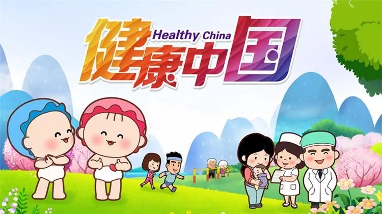 尚荣医疗健康产业园,尚荣医疗在养老有哪些优势