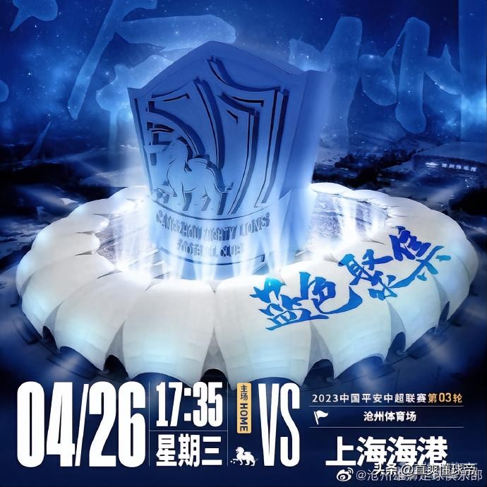 今日足球比赛赛程英超,中超旧将英超对决