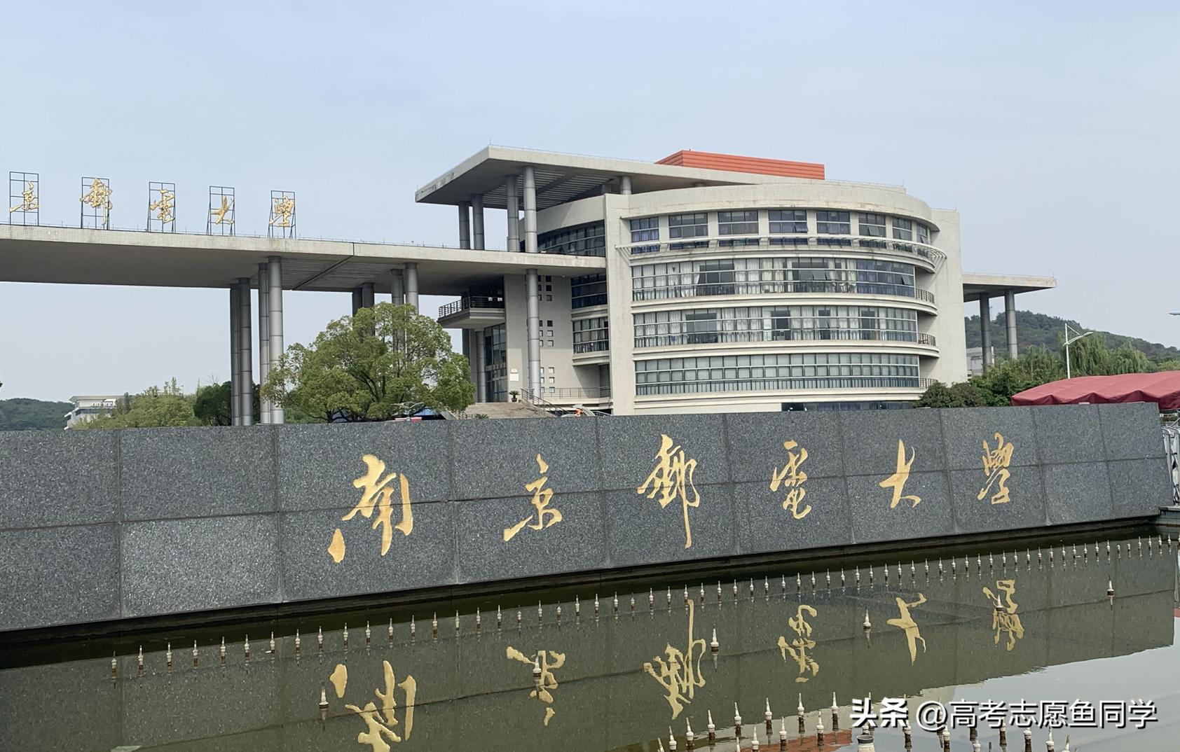 全国4所“邮电大学”及王牌专业，专业实力很强，毕业生就业率高