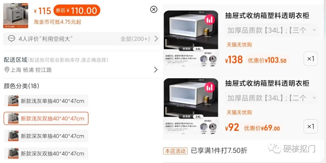 网购搜索关键词,网购关键词搜索