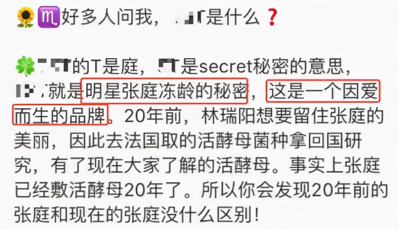 林瑞阳和张庭的日常,林瑞阳张庭互相吐槽