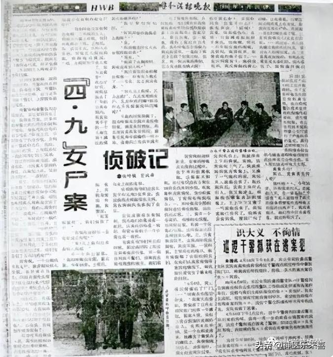 呼格吉勒图案冤案成因,导致呼格吉勒图冤案的重要原因