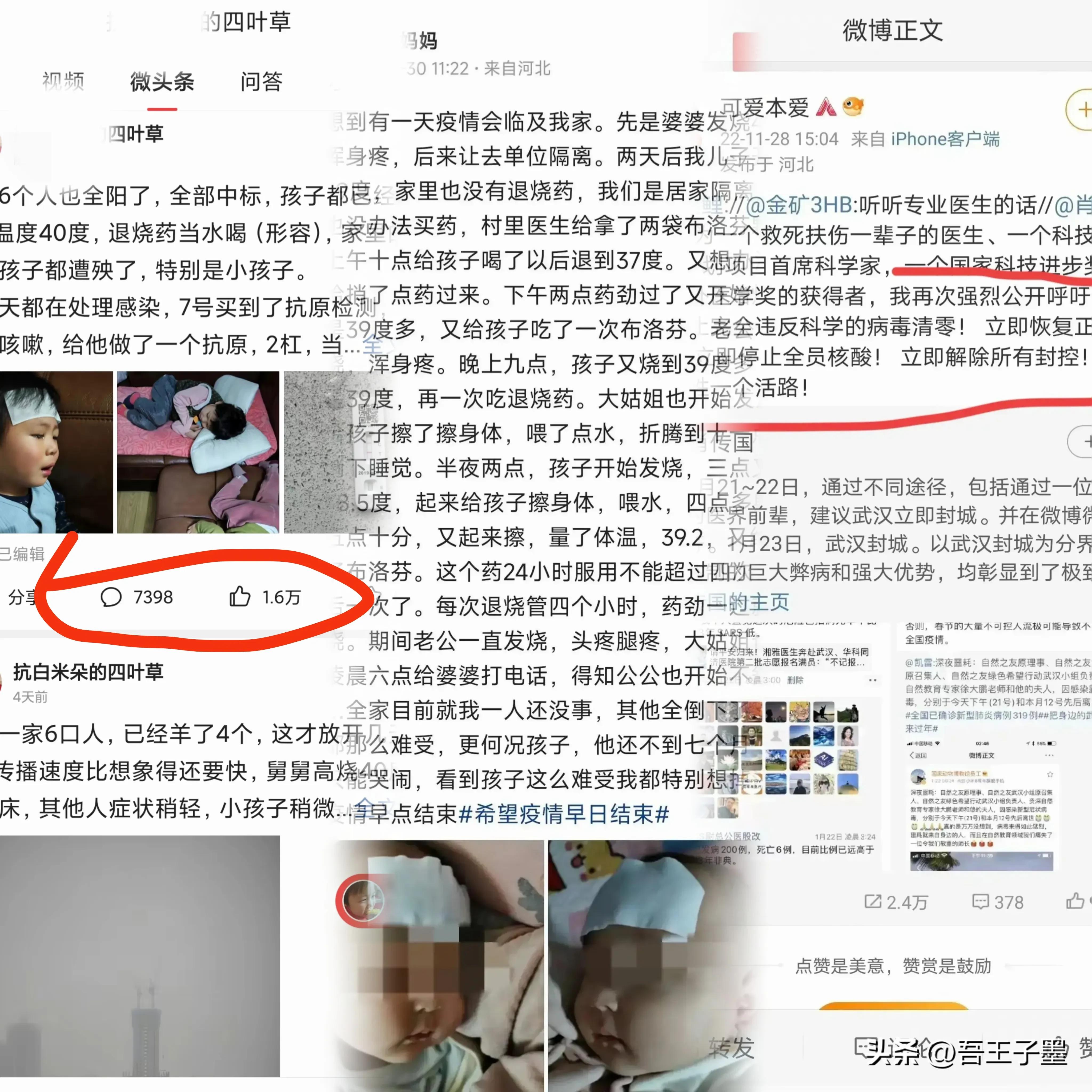 新冠防控什么时候放开,新冠防控今后逐步放开是真的吗