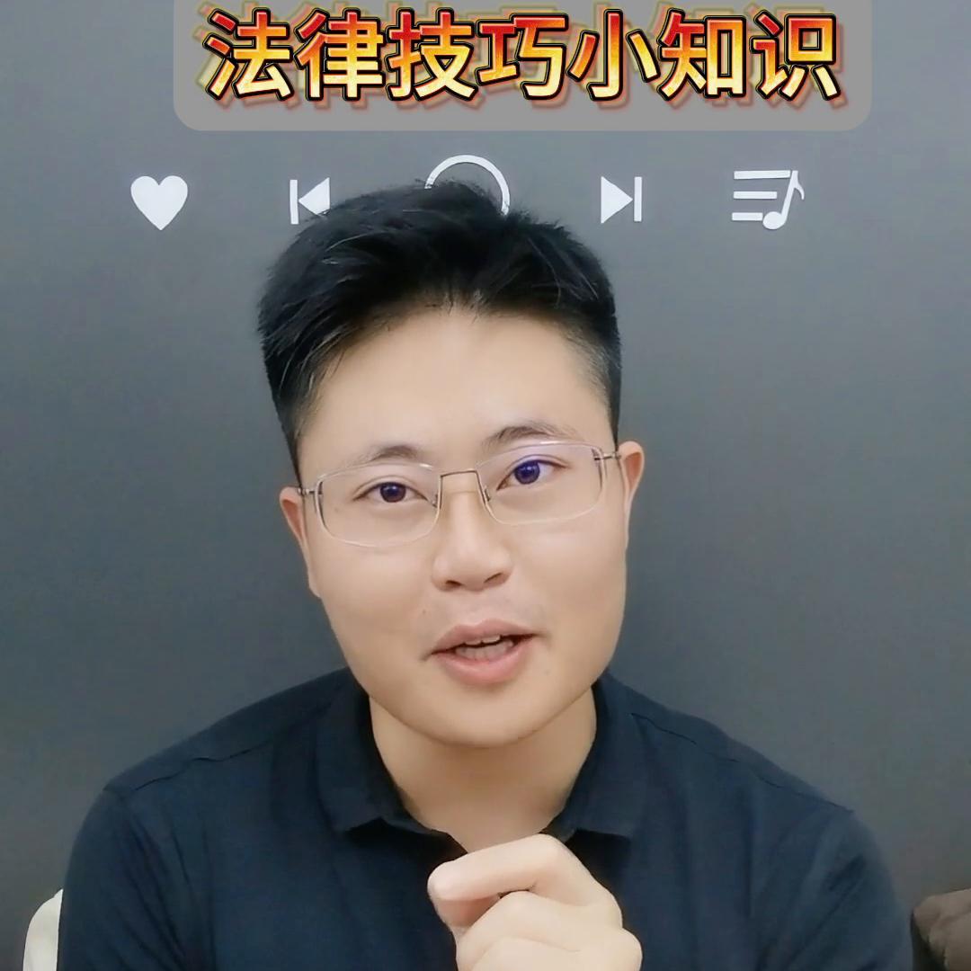 法官下班摔伤能认定工伤吗？#工伤赔偿