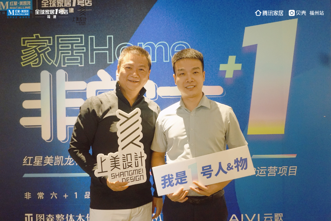 非常6+1艺术总监,非常6+1主题