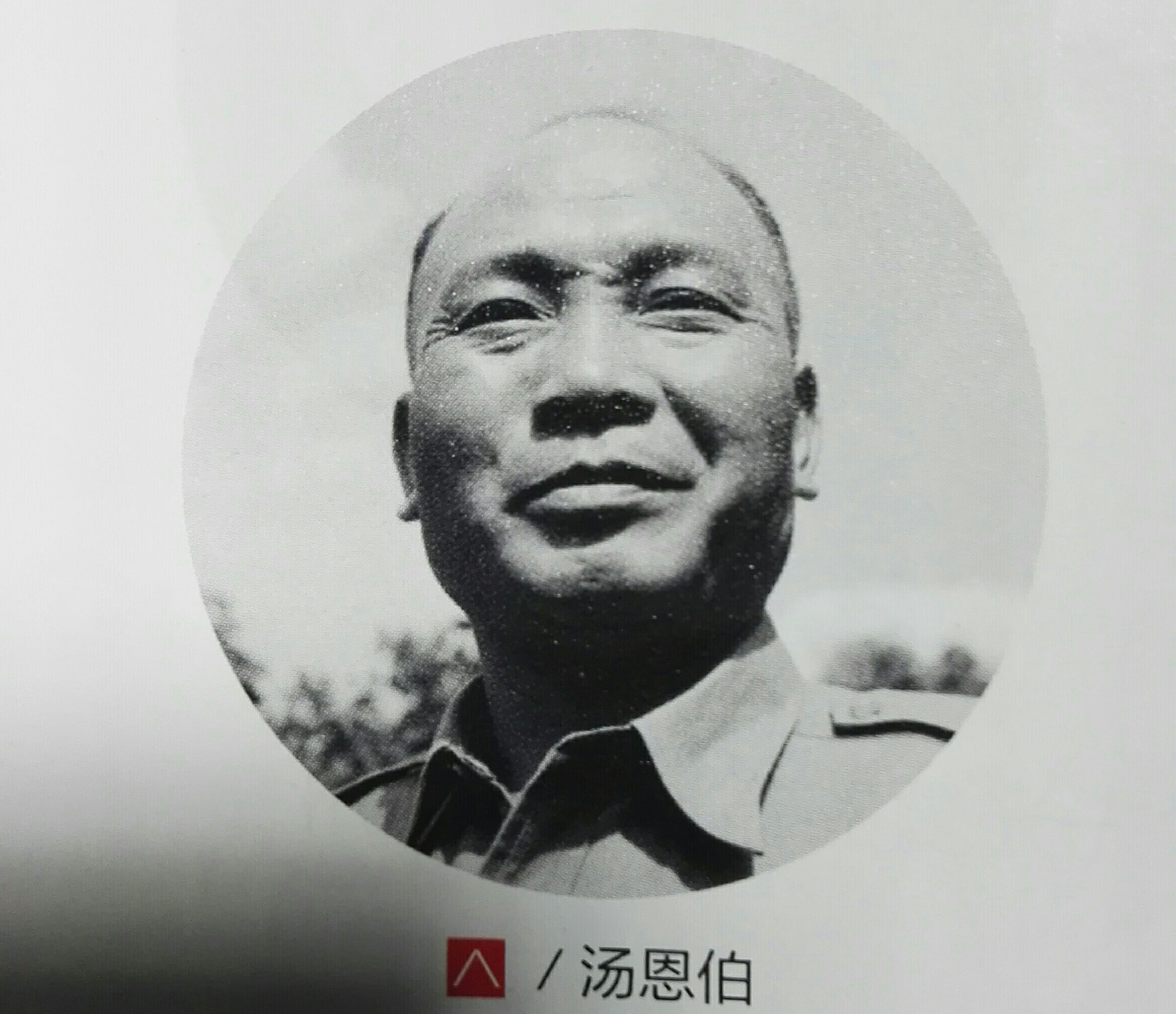 皖南事变国军进攻路线,皖南事变消灭多少国军