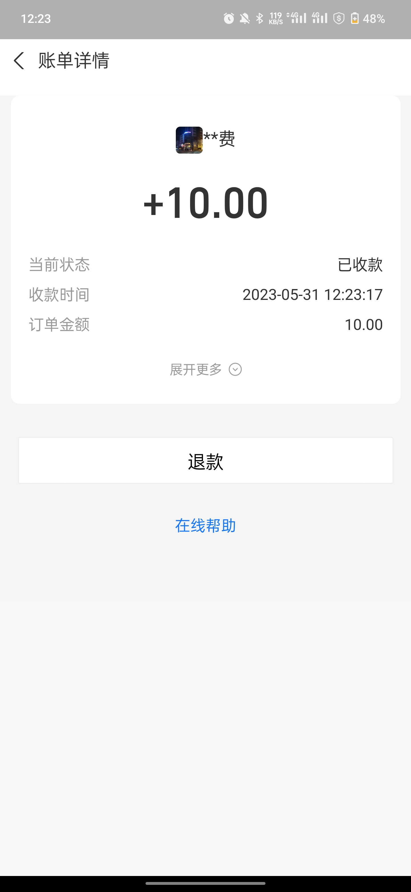 电信诈骗群聊案例,遇到电信诈骗群怎么办