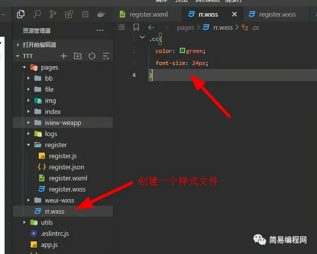 微信小程序排行榜,微信小程序数据库开发零基础入门