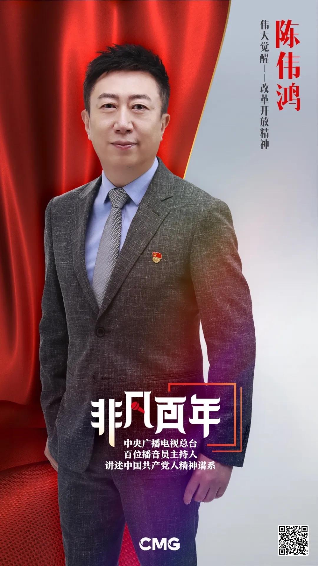 总台百位播音员主持人参与录制百集微视频节目，故事分配有深意