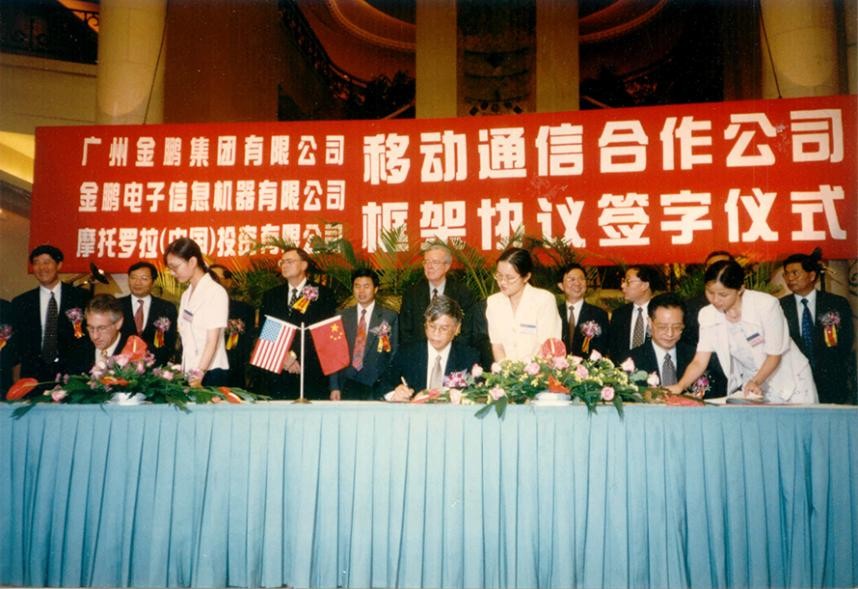 通信历史进程回顾,通信历史