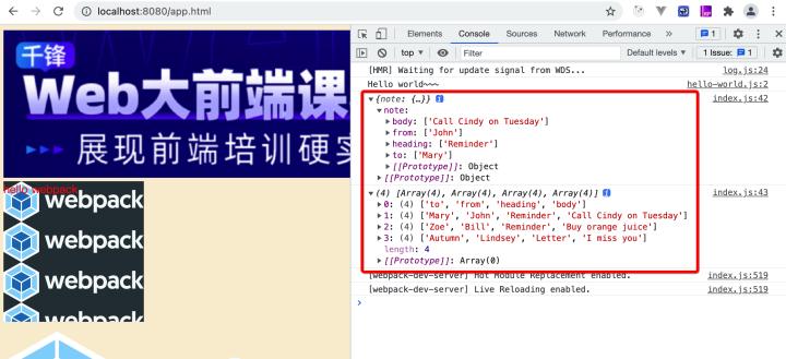 webpack构建多页应用,webpack轻松入门
