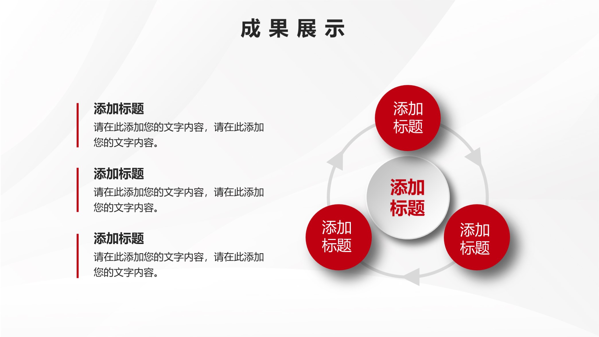 创意年终总结汇报ppt模板下载,2017蓝色简约大气年终总结ppt模板