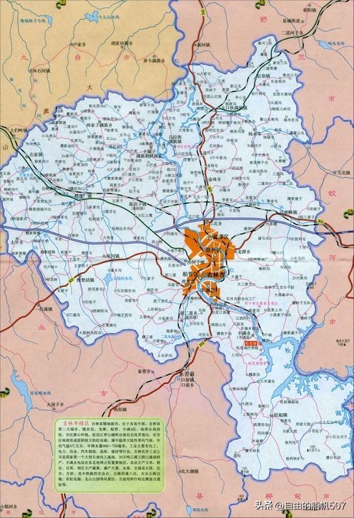 吉林省吉林市龙潭区,吉林省吉林市龙潭区地图