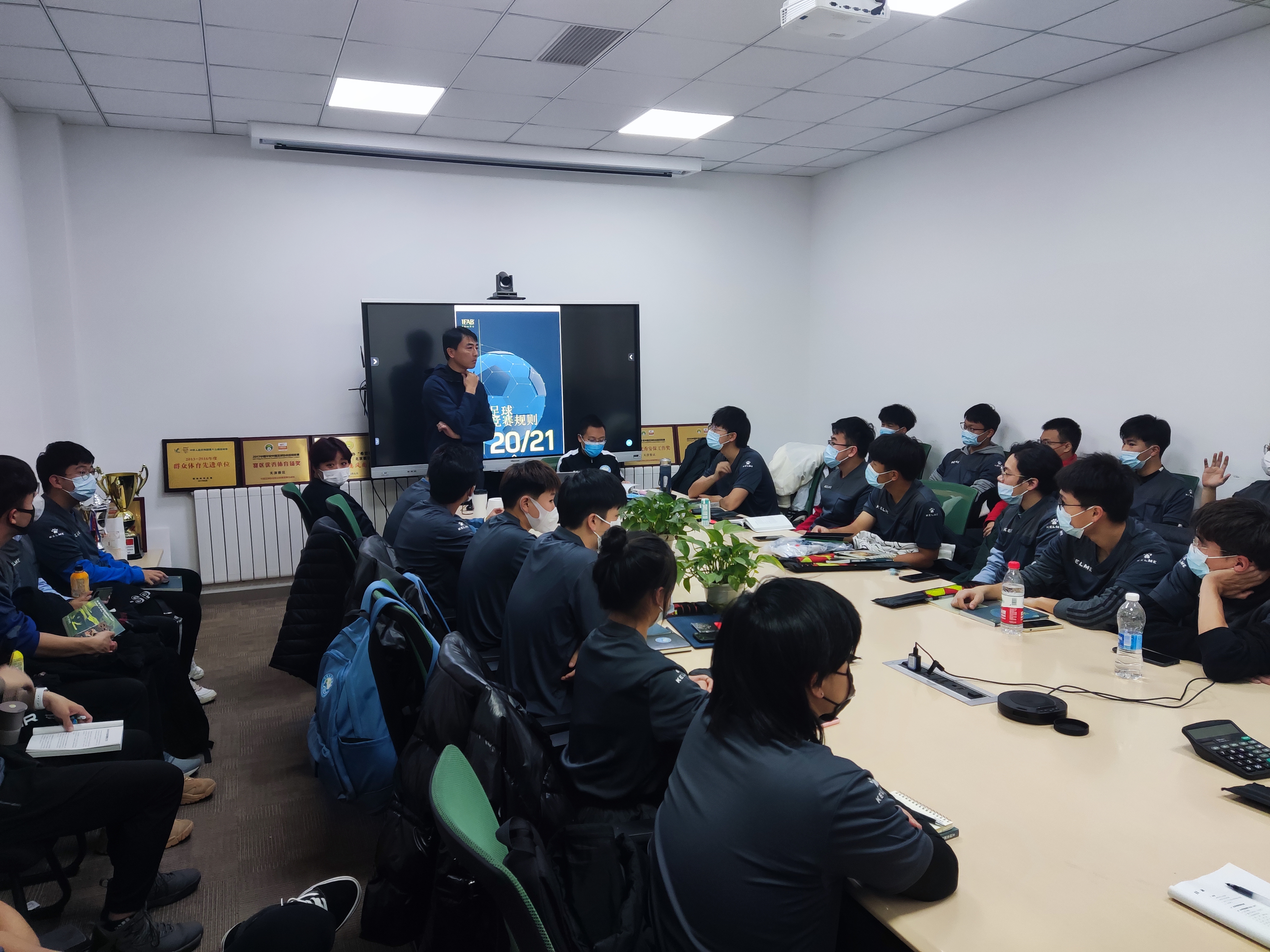 天津足协训练培训班,大连足协裁判培训班