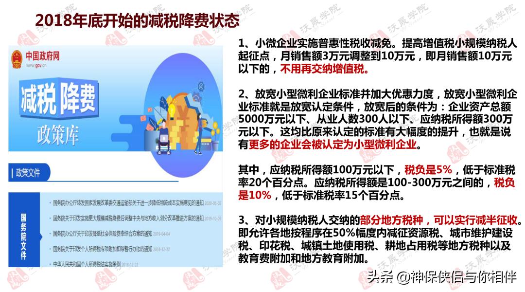 薇娅偷逃税被处罚款13亿,薇娅偷逃税款被罚13.41亿