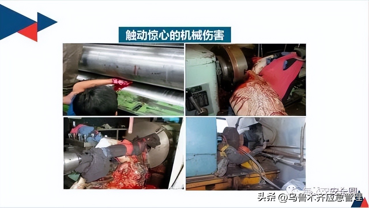 安全生产典型违章300条修订版,常见的安全生产违章行为有哪九种