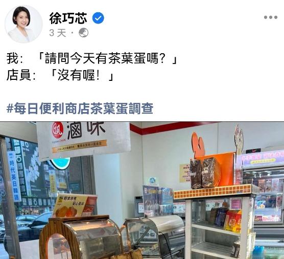 下馆子自带鸡蛋打折台湾缺蛋图看傻大陆网友：居然不是段子？