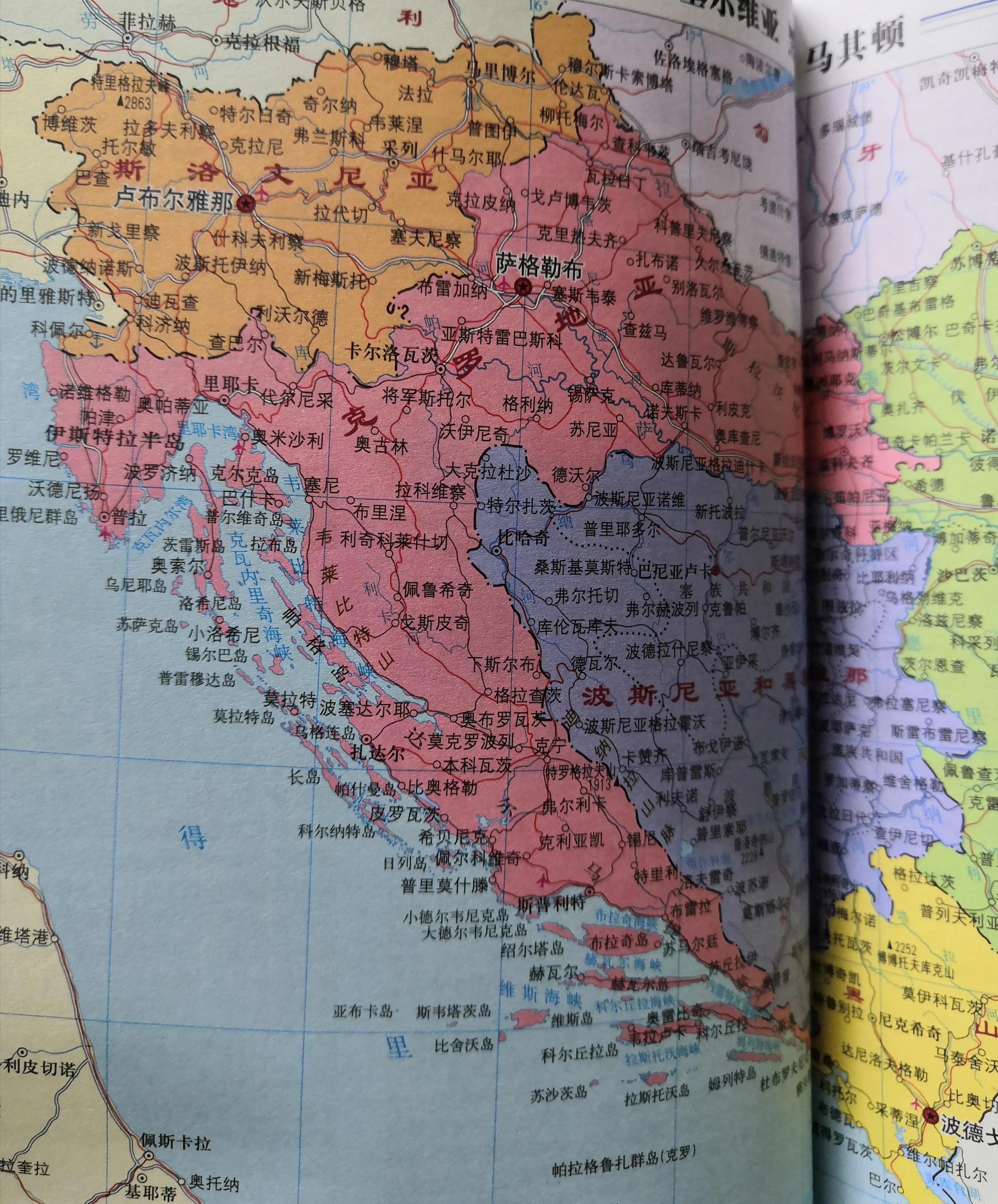 斯洛文尼亚斯洛伐克地图,世界地图变迁史